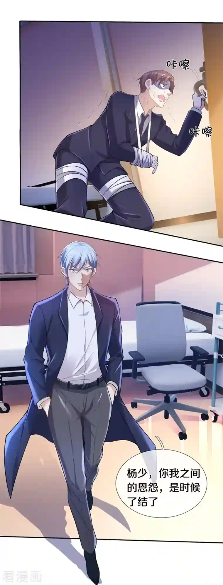 我是大仙尊第334话 杀光江南，恩怨了结