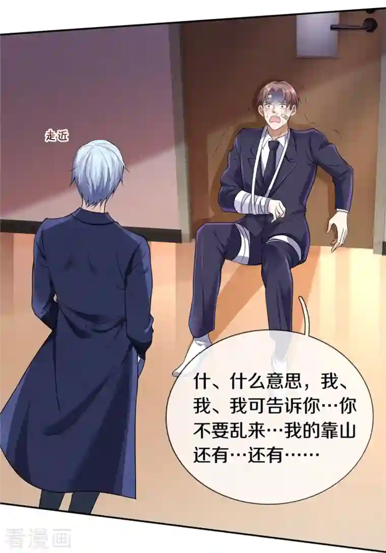 我是大仙尊第334话 杀光江南，恩怨了结