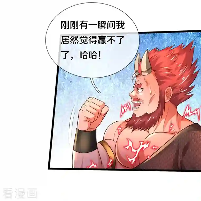 我是大仙尊第334话 杀光江南，恩怨了结