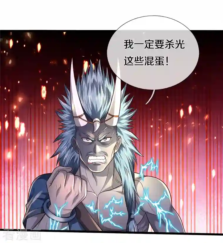 我是大仙尊第334话 杀光江南，恩怨了结