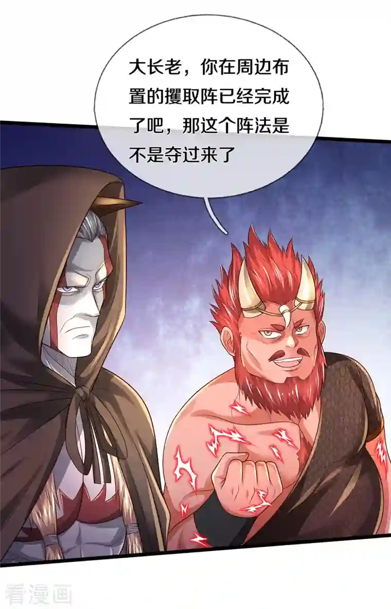 我是大仙尊第334话 杀光江南，恩怨了结