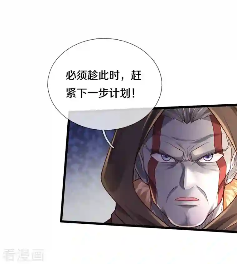 我是大仙尊第334话 杀光江南，恩怨了结