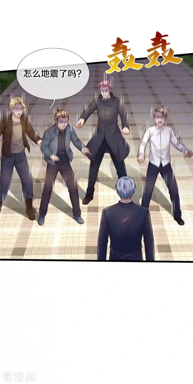 我是大仙尊第335话 无上仙瞳，杀了我姐