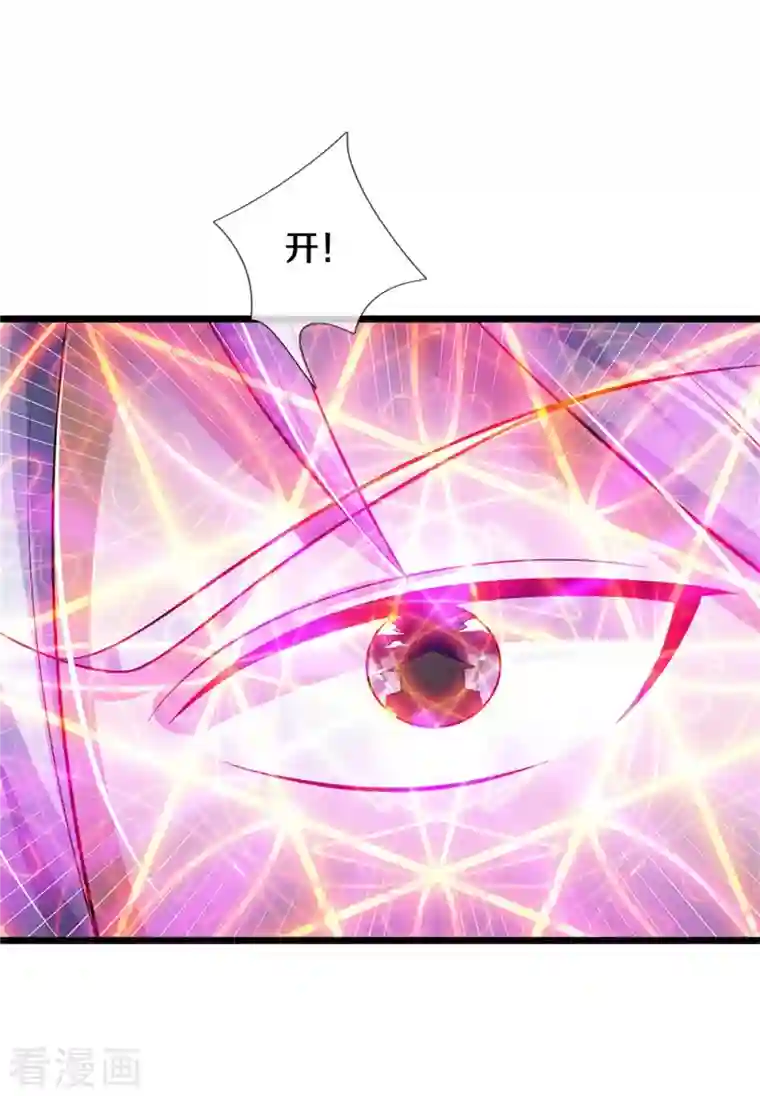 我是大仙尊第335话 无上仙瞳，杀了我姐