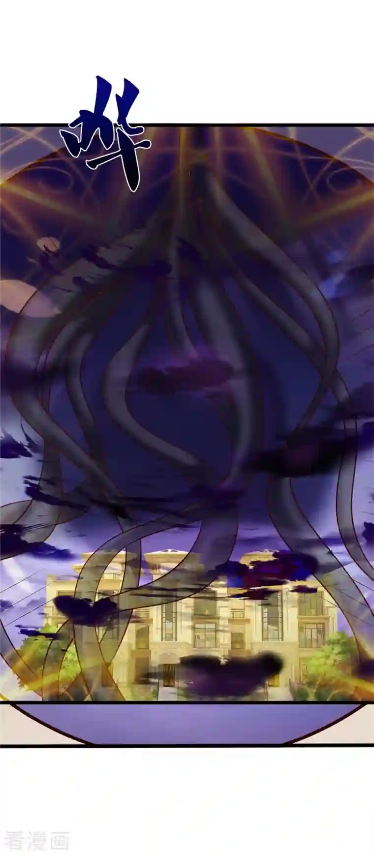 我是大仙尊第335话 无上仙瞳，杀了我姐