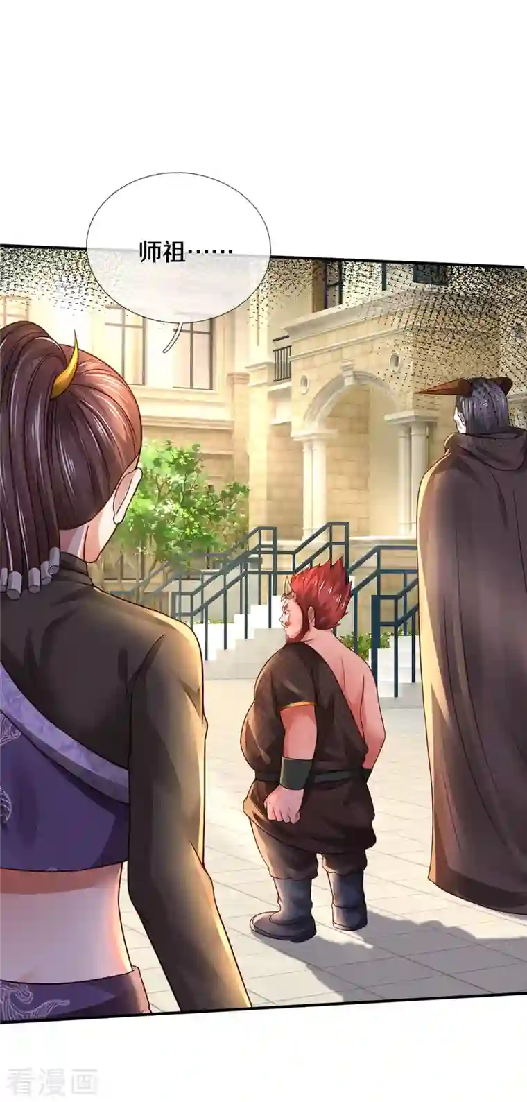 我是大仙尊第335话 无上仙瞳，杀了我姐