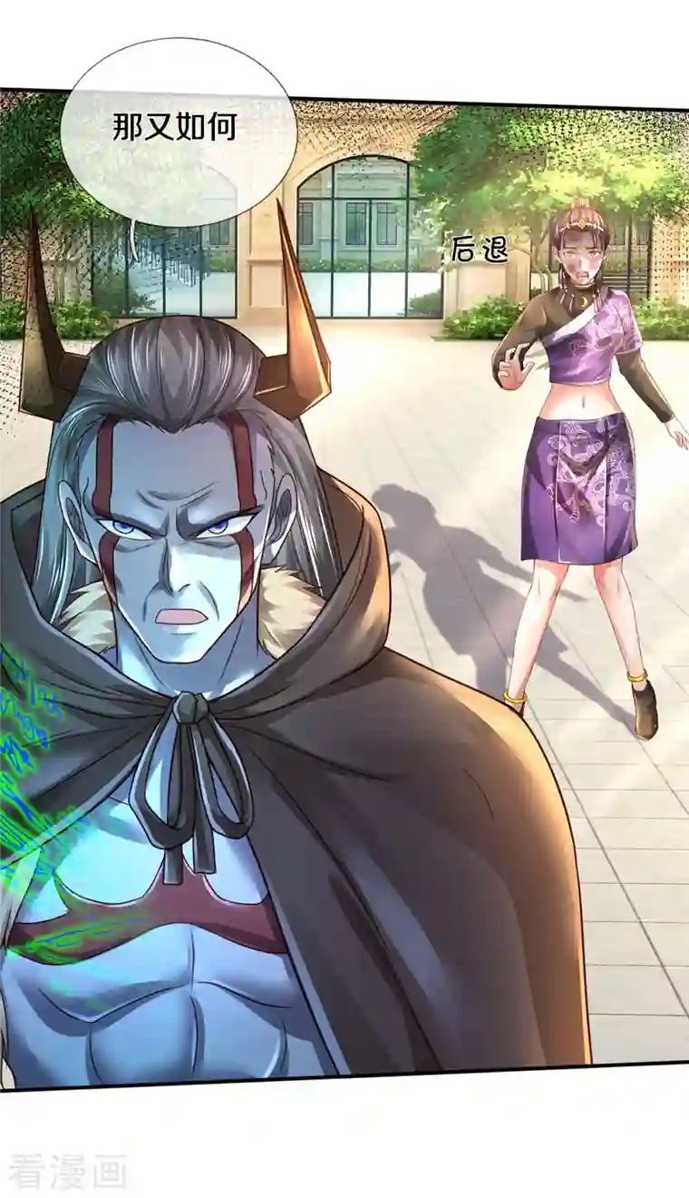 我是大仙尊第335话 无上仙瞳，杀了我姐