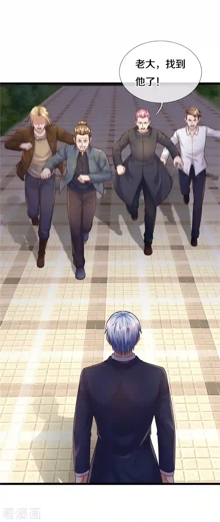 我是大仙尊第335话 无上仙瞳，杀了我姐