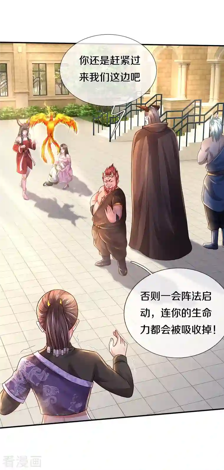 我是大仙尊第335话 无上仙瞳，杀了我姐