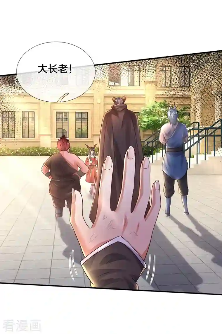 我是大仙尊第335话 无上仙瞳，杀了我姐