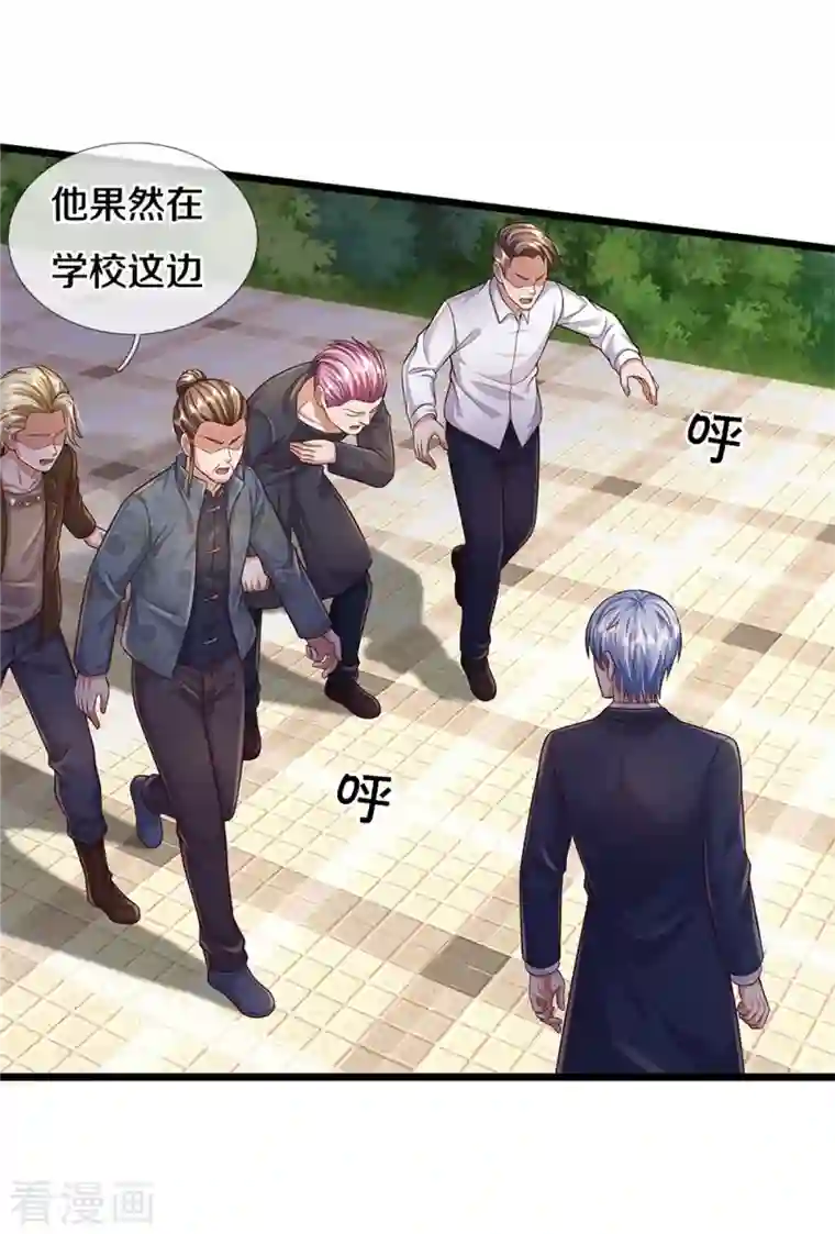 我是大仙尊第335话 无上仙瞳，杀了我姐