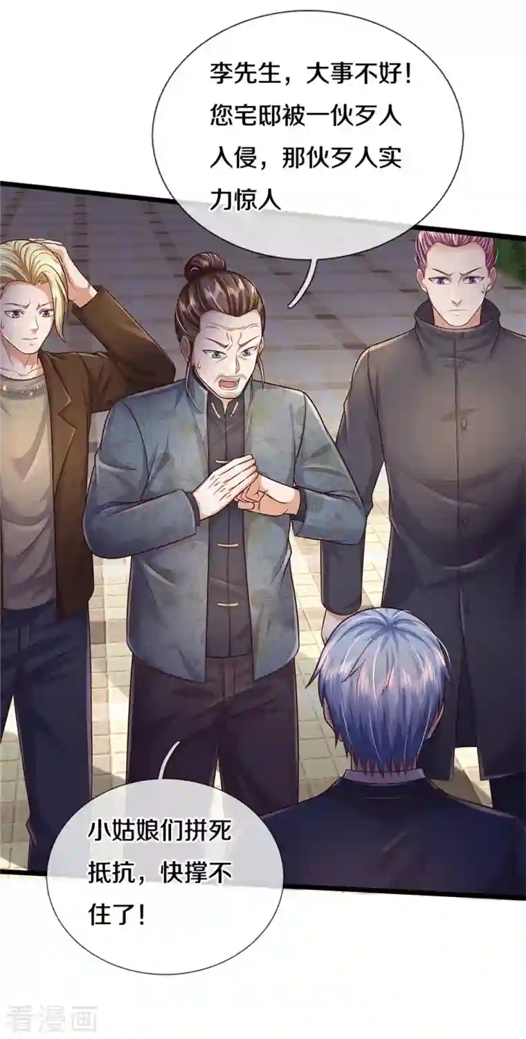 我是大仙尊第335话 无上仙瞳，杀了我姐