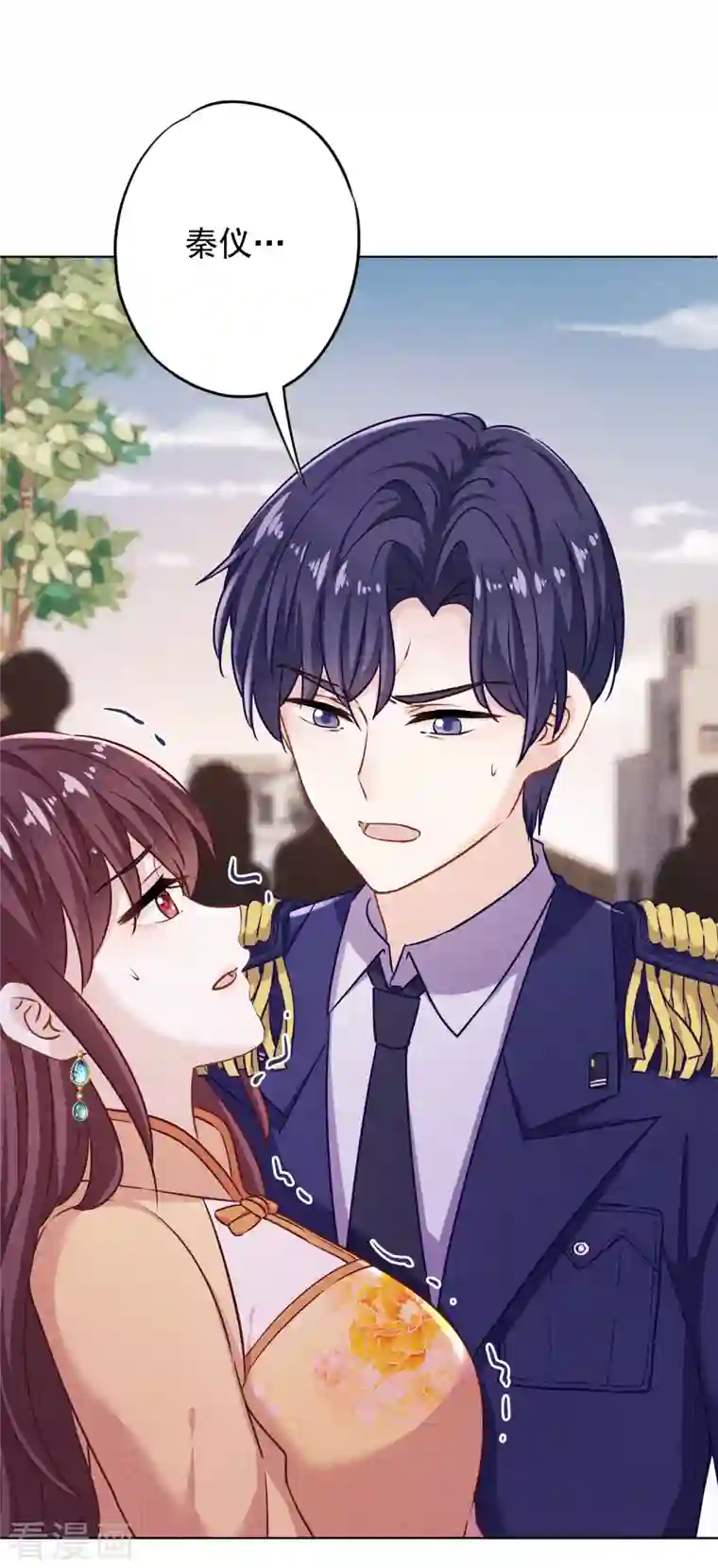 少帅,你老婆要翻天!第162话 生命垂危