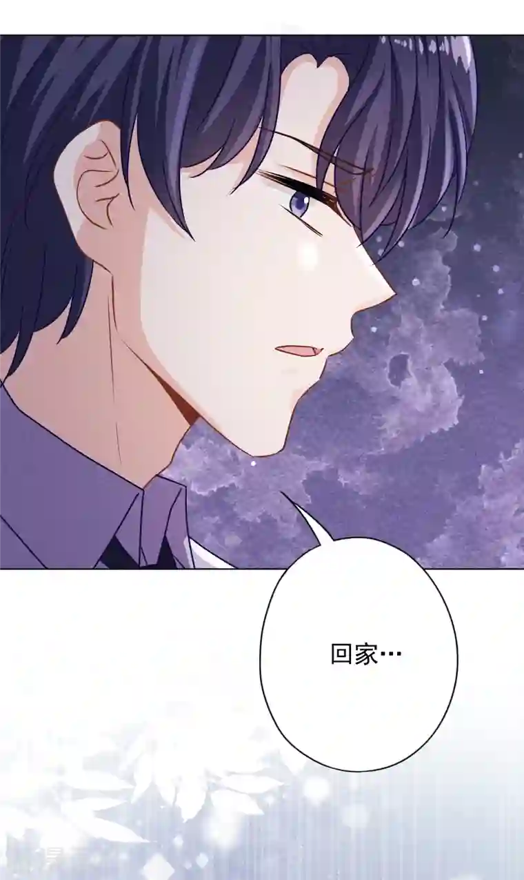 少帅,你老婆要翻天!第162话 生命垂危