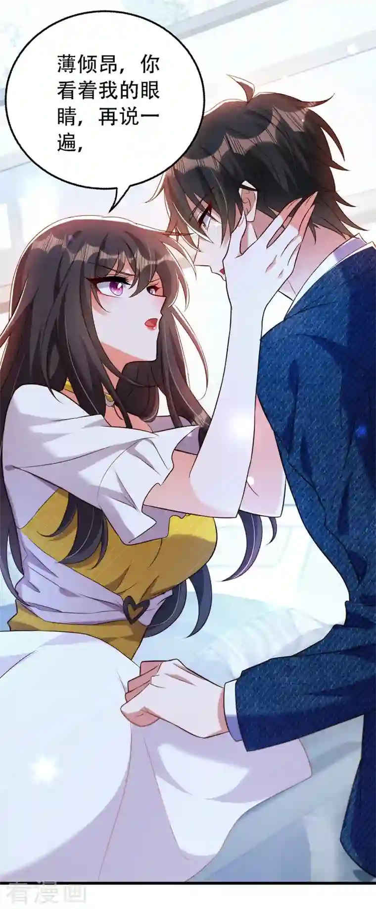 重生空间：豪门辣妻不好惹第216话 我居然要当妈妈了…