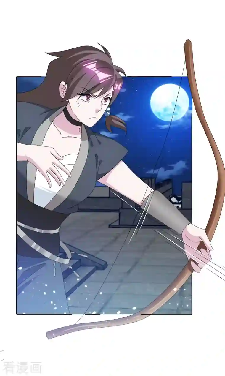 极品败家子第253话 兵不厌诈