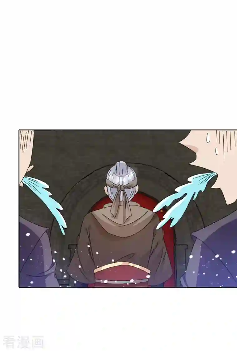 极品败家子第253话 兵不厌诈