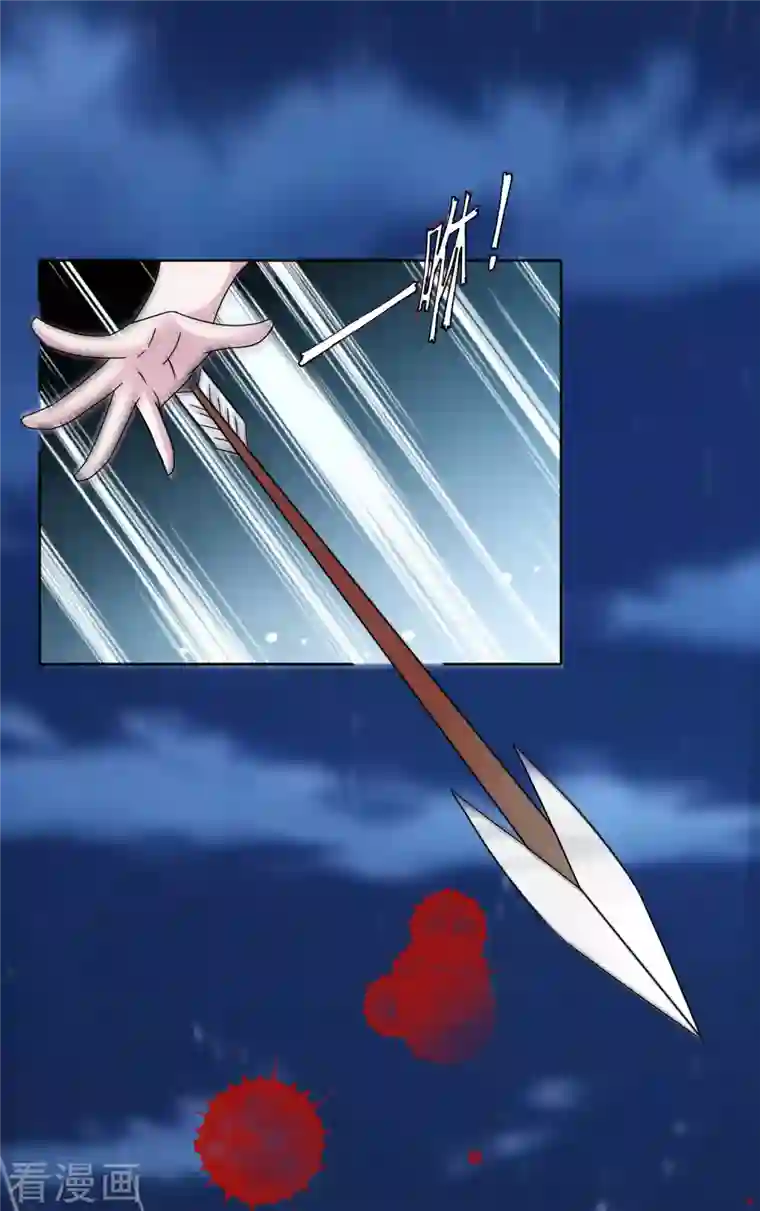 极品败家子第253话 兵不厌诈