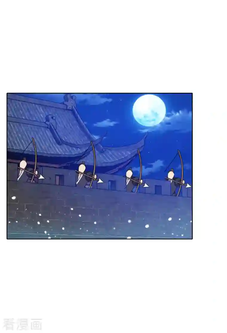 极品败家子第253话 兵不厌诈