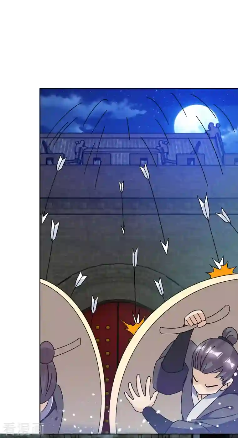 极品败家子第253话 兵不厌诈