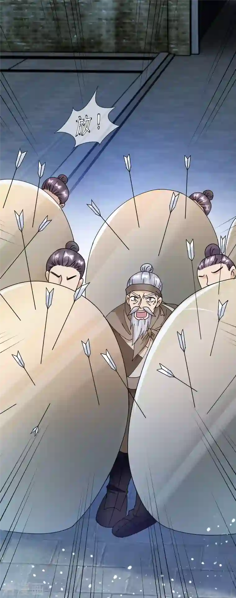 极品败家子第253话 兵不厌诈