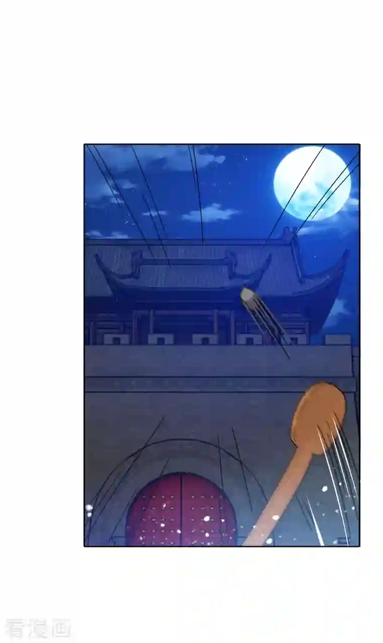 极品败家子第253话 兵不厌诈