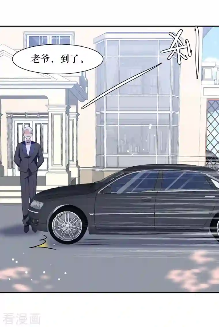 天才酷宝第177话 她的眼里，有光