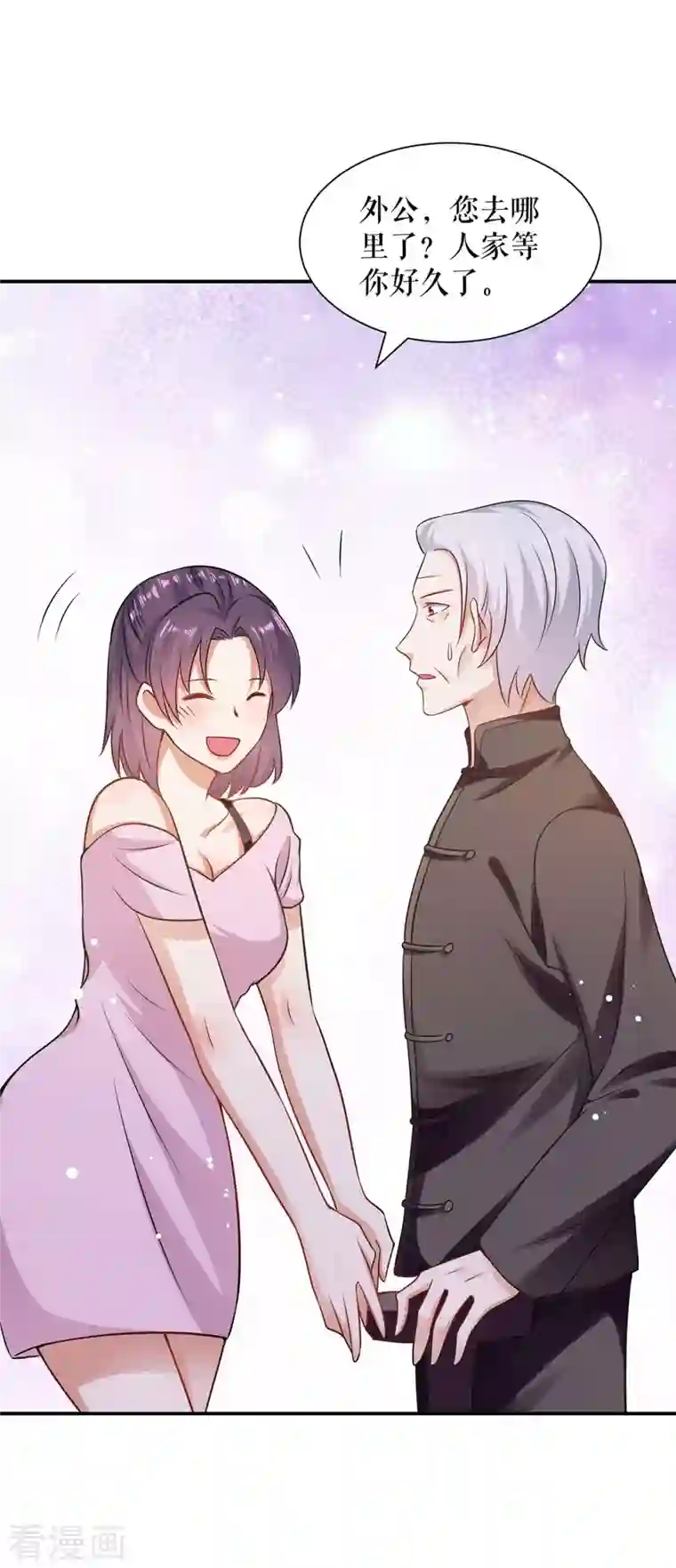 天才酷宝第177话 她的眼里，有光