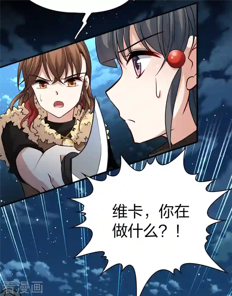 寻找前世之旅第2季第57话 暗藏的杀机3