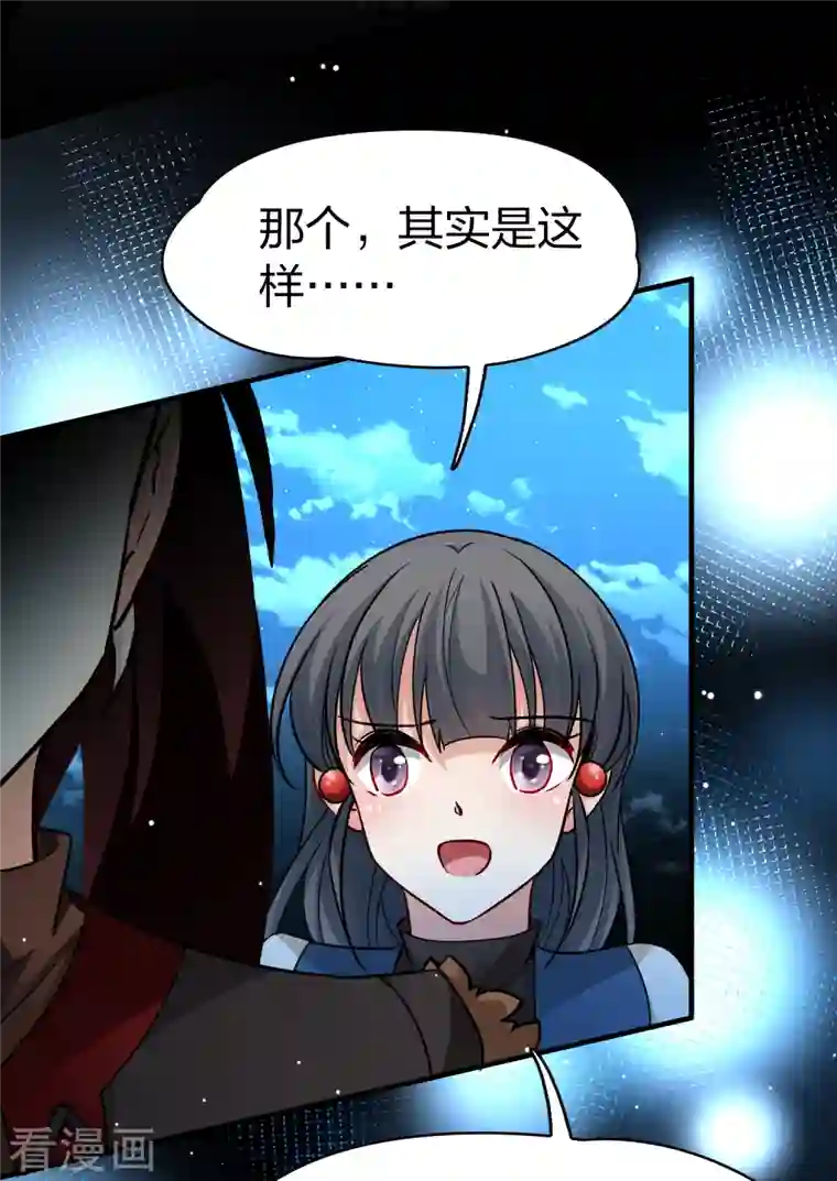 寻找前世之旅第2季第57话 暗藏的杀机3