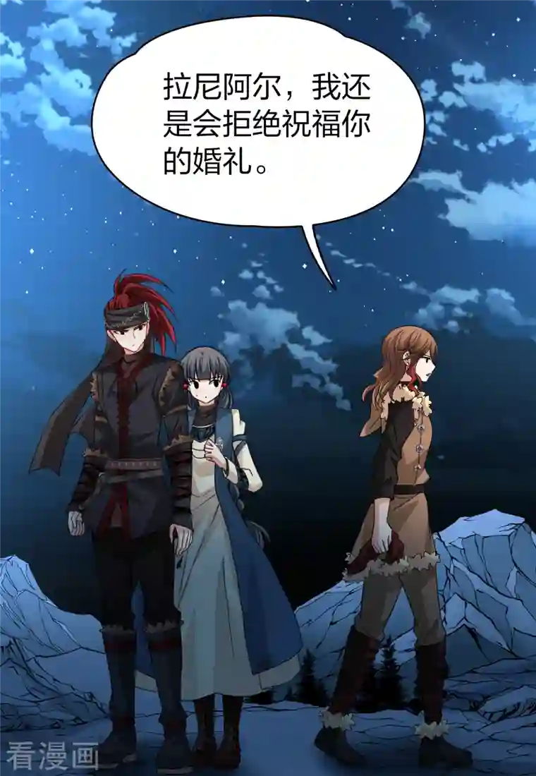 寻找前世之旅第2季第57话 暗藏的杀机3