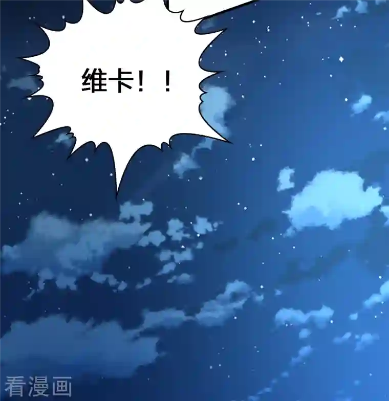 寻找前世之旅第2季第57话 暗藏的杀机3