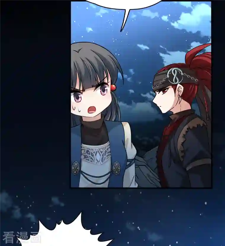 寻找前世之旅第2季第57话 暗藏的杀机3