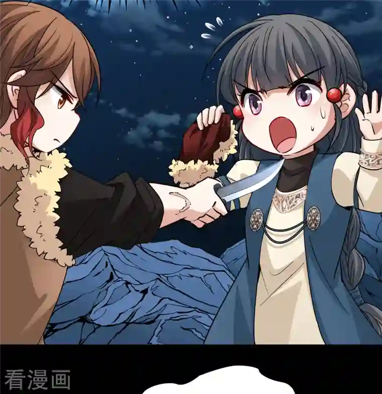 寻找前世之旅第2季第57话 暗藏的杀机3