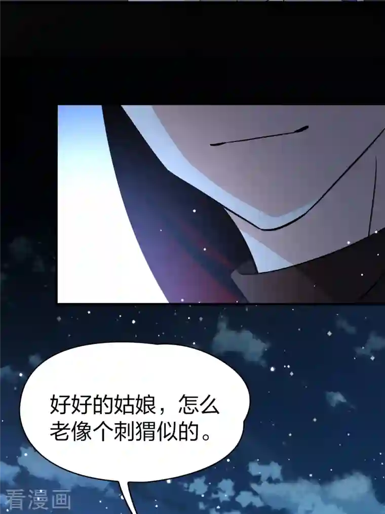 寻找前世之旅第2季第58话 暗藏的杀机4