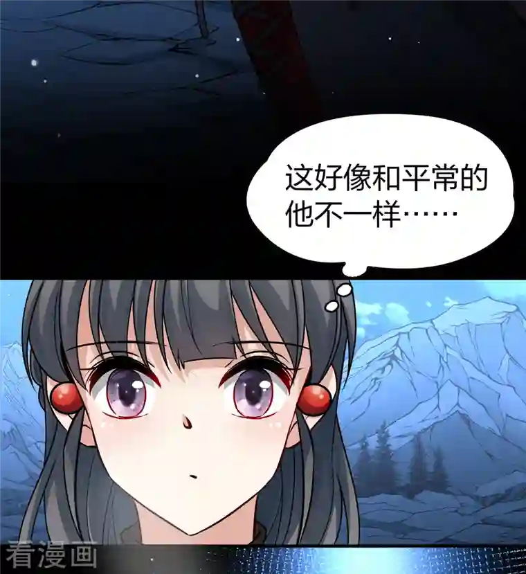 寻找前世之旅第2季第58话 暗藏的杀机4