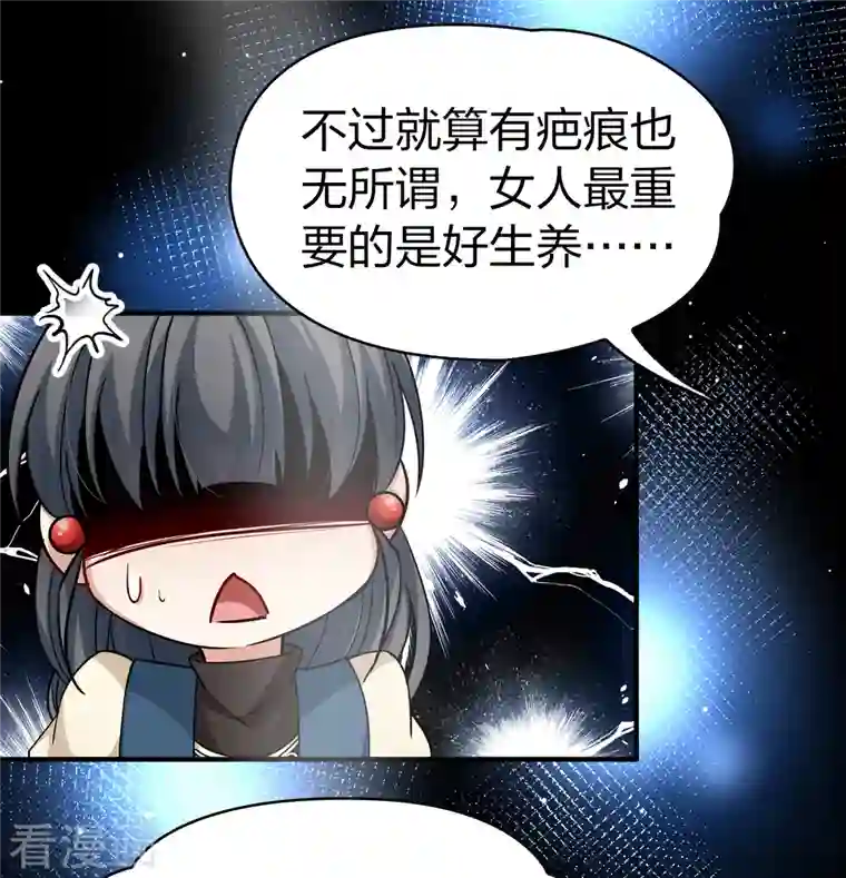 寻找前世之旅第2季第58话 暗藏的杀机4