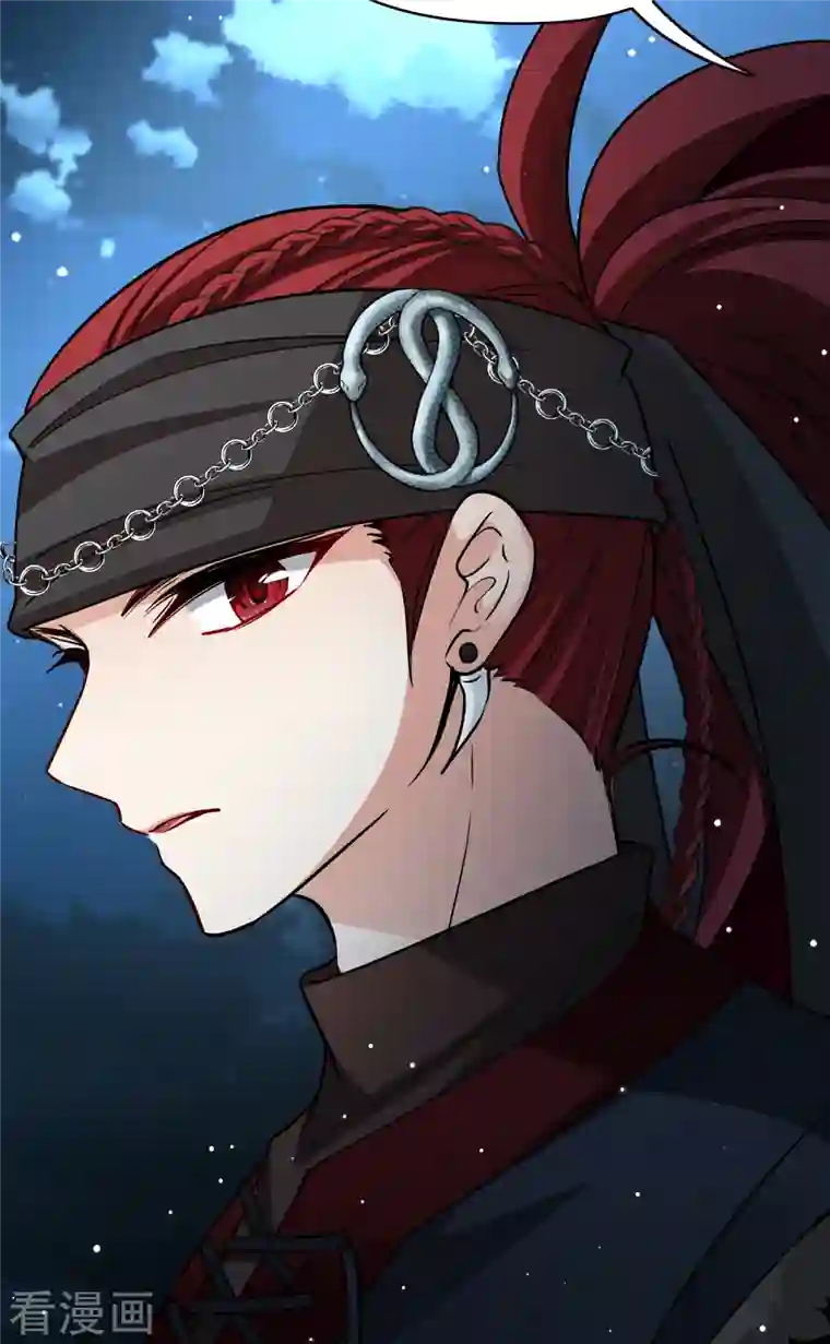 寻找前世之旅第2季第58话 暗藏的杀机4