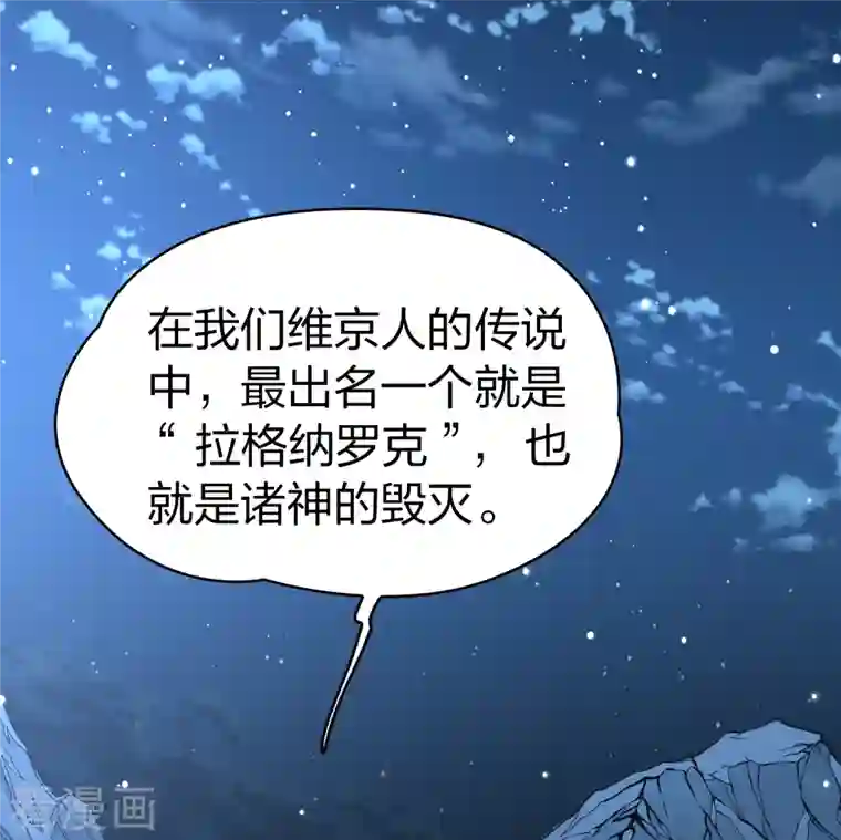 寻找前世之旅第2季第58话 暗藏的杀机4