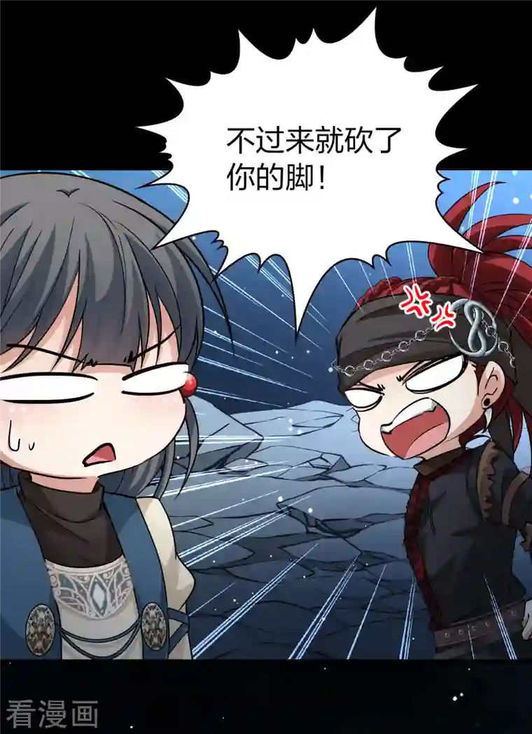 寻找前世之旅第2季第58话 暗藏的杀机4