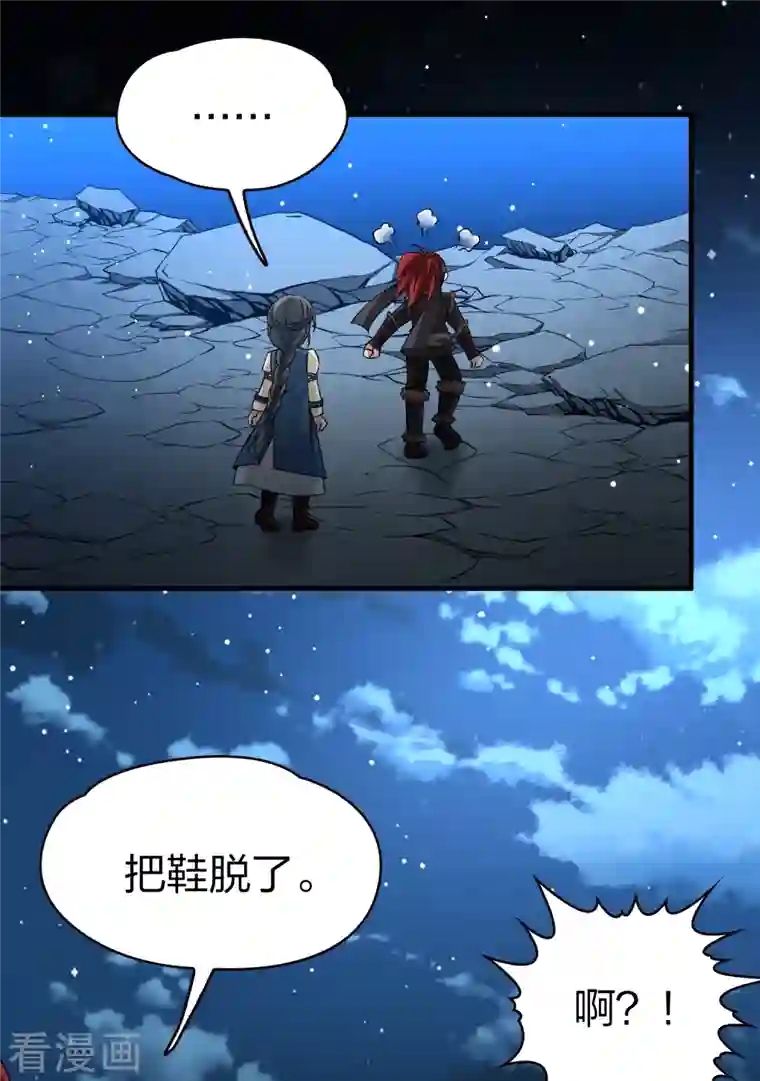 寻找前世之旅第2季第58话 暗藏的杀机4