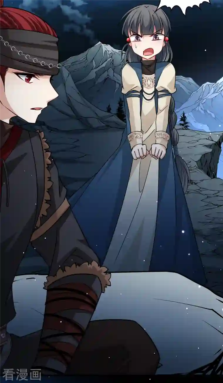 寻找前世之旅第2季第58话 暗藏的杀机4