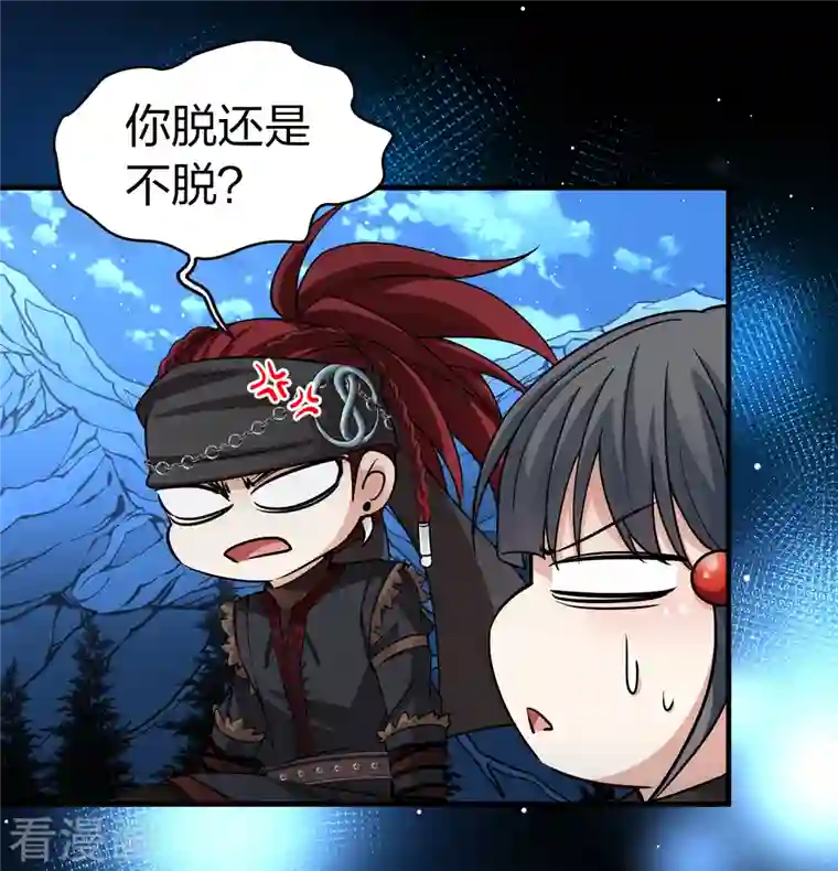 寻找前世之旅第2季第58话 暗藏的杀机4