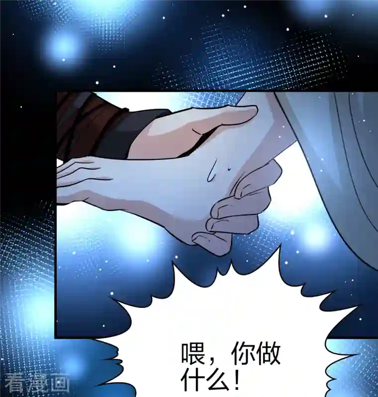 寻找前世之旅第2季第58话 暗藏的杀机4