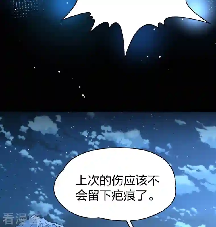 寻找前世之旅第2季第58话 暗藏的杀机4