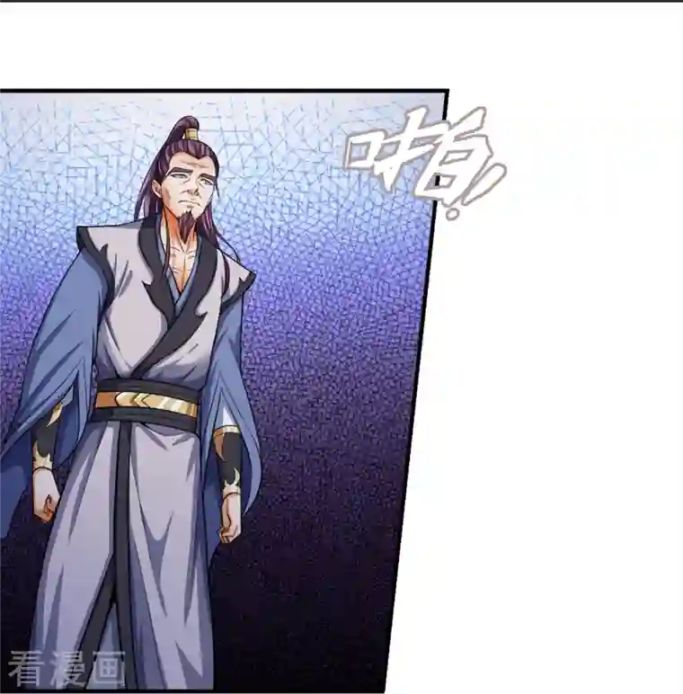 神武天尊第349话 世事无绝对