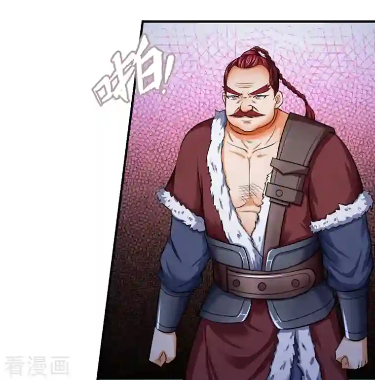 神武天尊第349话 世事无绝对