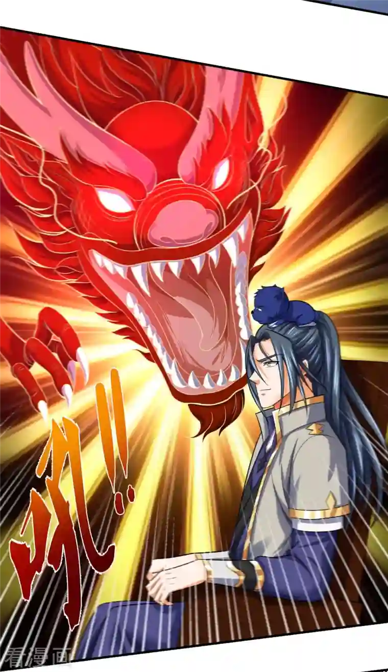 神武天尊第349话 世事无绝对