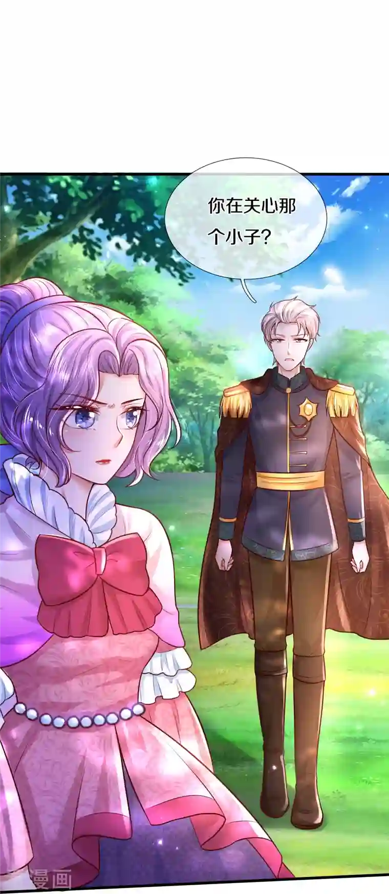 某天成为王的女儿第332话 我不在意他