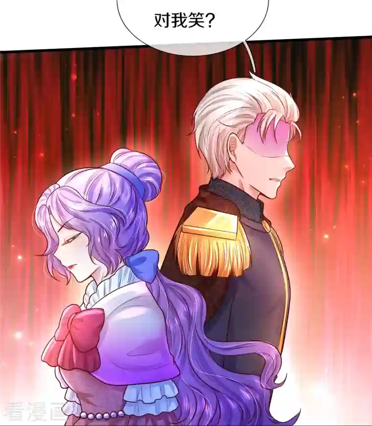 某天成为王的女儿第332话 我不在意他